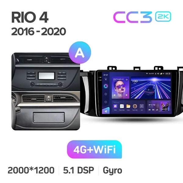 Штатна магнітола Teyes CC3 2k 4+64 Gb Kia RIO 4 (K2) 2016-2019 (A) 6