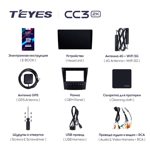 Штатна магнітола Teyes CC3 2k 4+64 Gb Lexus GS 3 300 350 400 430 450H 460 2004-2011 2