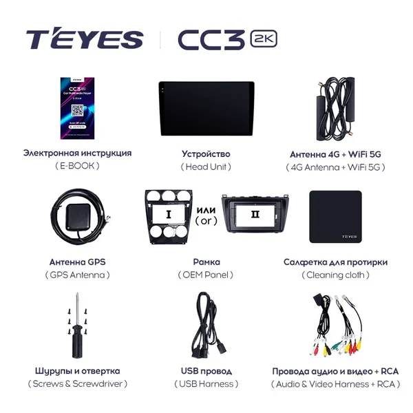 Штатна магнітола Teyes CC3 2k 4+64 Gb Mazda 6 2 GH 2007-2012 3