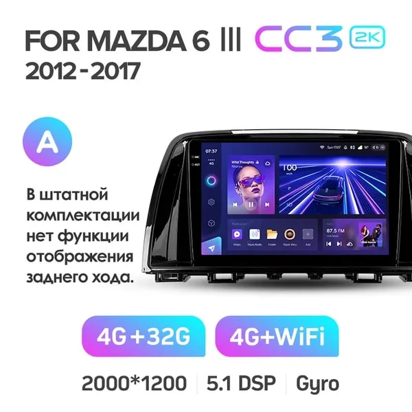 Штатна магнітола Teyes CC3 2k 4+64 Gb Mazda 6 3 GL GJ 2012-2017 (A) 3