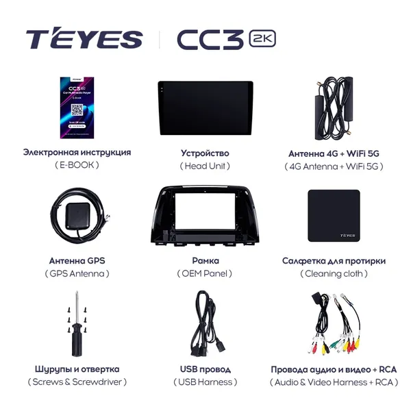 Штатна магнітола Teyes CC3 2k 4+64 Gb Mazda 6 3 GL GJ 2012-2017 (A) 2