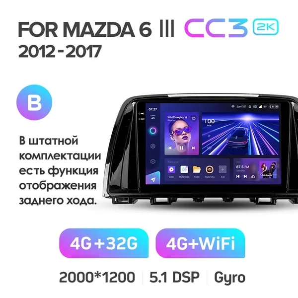 Штатна магнітола Teyes CC3 2k 4+64 Gb Mazda 6 3 GL GJ 2012-2017 (B) 3