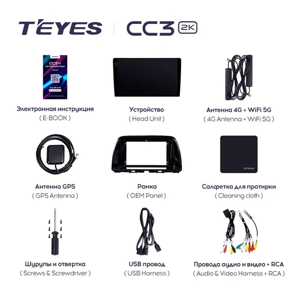 Штатная магнитола Teyes CC3 2k 4+64 Gb Mazda CX-5 1 KE 2012-2015 (A) 2