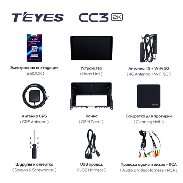 Штатна магнітола Teyes CC3 2k 4+64 Gb Mercedes-Benz C-Class 3 W204 S204 2006-2011 2
