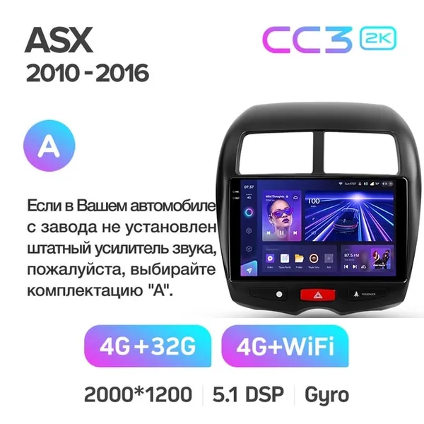 Штатная магнитола Teyes CC3 2k 4+64 Gb Mitsubishi ASX 1 2010-2016 (A) 2