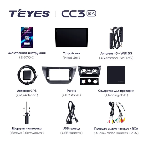 Штатная магнитола Teyes CC3 2k 4+64 Gb Mitsubishi Lancer 9 CS 2000-2010 2
