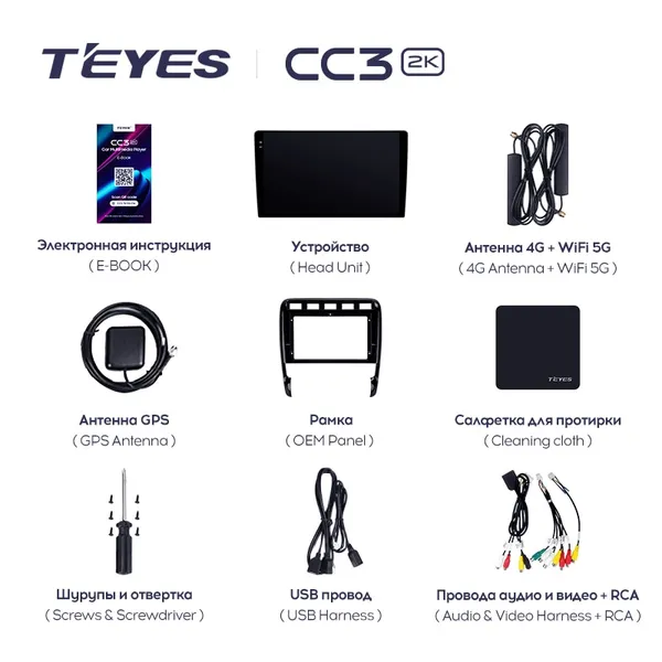 Штатна магнітола Teyes CC3 2k 4+64 Gb Porsche Cayenne 1 9PA 2002-2010 5