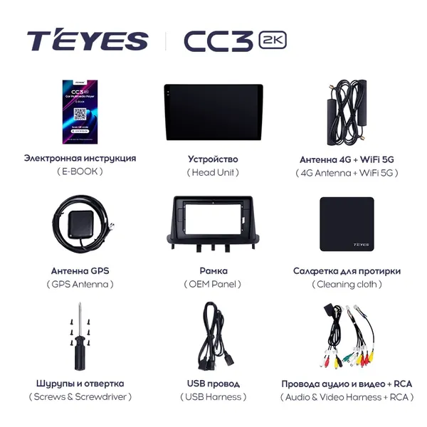 Штатна магнітола Teyes CC3 2k 4+64 Gb Renault Megane 3 2008-2014 (одна коса) 2