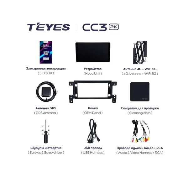 Штатная магнитола Teyes CC3 2k 4+64 Gb Suzuki Grand Vitara 3 (1 Din) 2005-2015 7