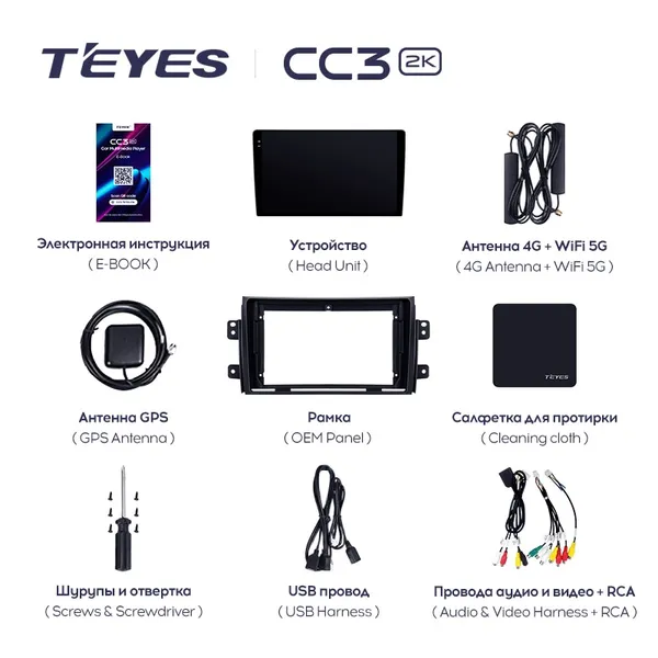Штатна магнітола Teyes CC3 2k 4+64 Gb Suzuki SX4 1 2006-2014 2