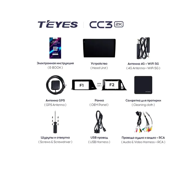 Штатна магнітола Teyes CC3 2k 4+64 Gb Toyota C-HR (1 Din) 2016-2020 (A) 7