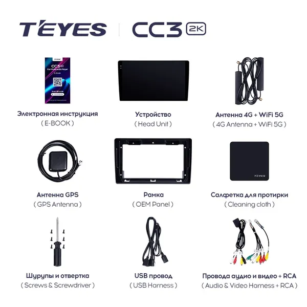 Штатная магнитола Teyes CC3 2k 4+64 Gb Toyota Corolla 11 2017-2018 2