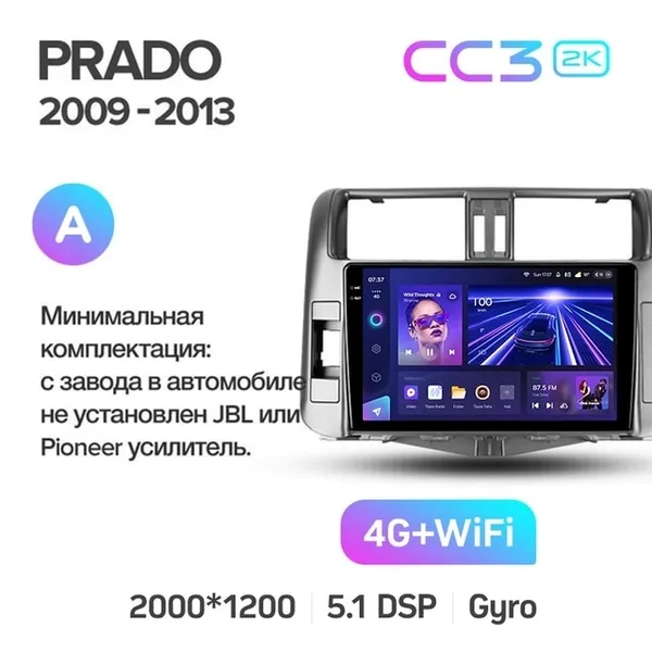 Штатная магнитола Teyes CC3 2k 4+64 Gb Toyota Land Cruiser Prado 150 2009-2013 (A) 2