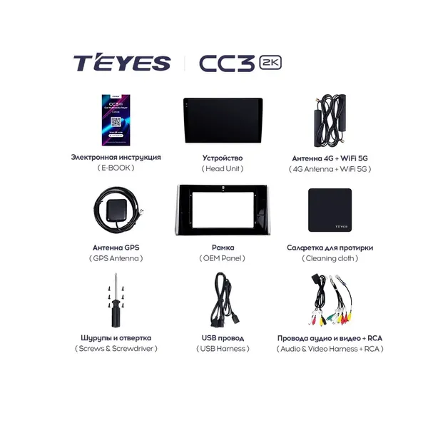 Штатная магнитола Teyes CC3 2k 4+64 Gb Toyota RAV4 XA50 (1 Din) 2018-2020 7