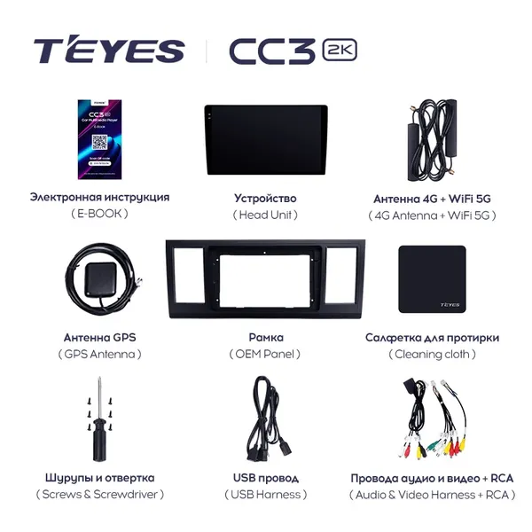 Штатна магнітола Teyes CC3 2k 4+64 Gb Volkswagen Caravelle 6 T6.1 T6 2015-2020 2