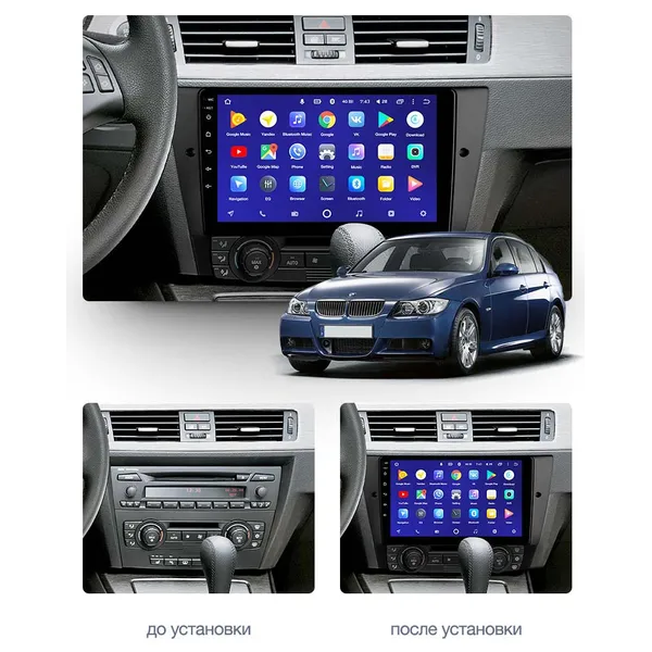 Штатная магнитола Teyes CC3 2k 6+128 Gb 360° BMW 3 E90 E91 E92 E93 2005-2013 8