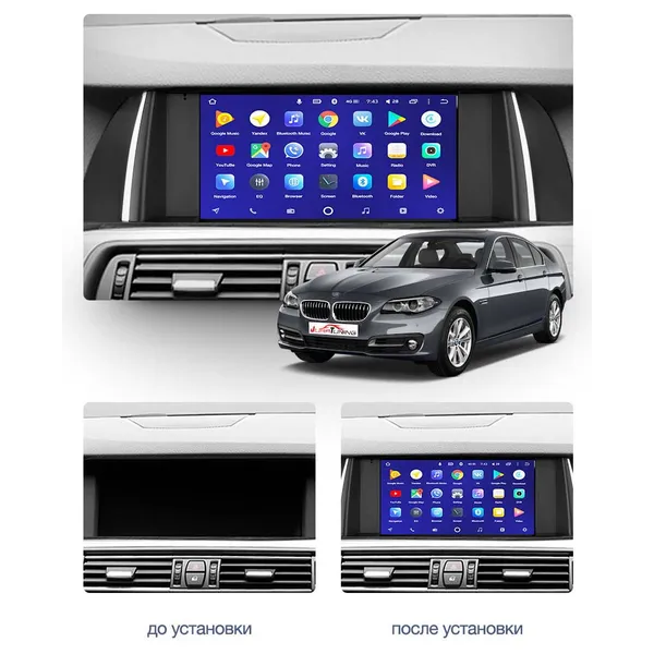 Штатная магнитола Teyes CC3 2k 6+128 Gb 360° BMW 5 Series F10 F11 CIC 2009-2013 8