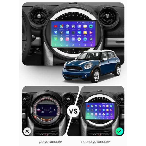 Штатна магнітола Teyes CC3 2k 6+128 Gb 360° BMW Mini 2010-2016 8