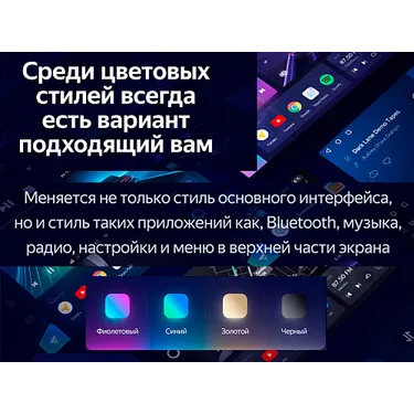 Штатная магнитола Teyes CC3 2k 6+128 Gb 360° BYD F3 1 2005-2013 8
