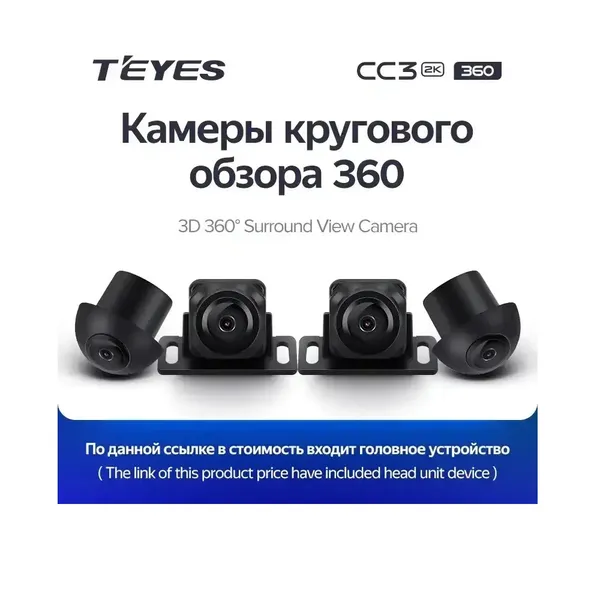 Штатна магнітола Teyes CC3 2k 6+128 Gb 360° Fiat 500X 2014-2020 3