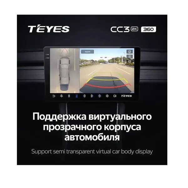 Штатна магнітола Teyes CC3 2k 6+128 Gb 360° Fiat 500X 2014-2020 4