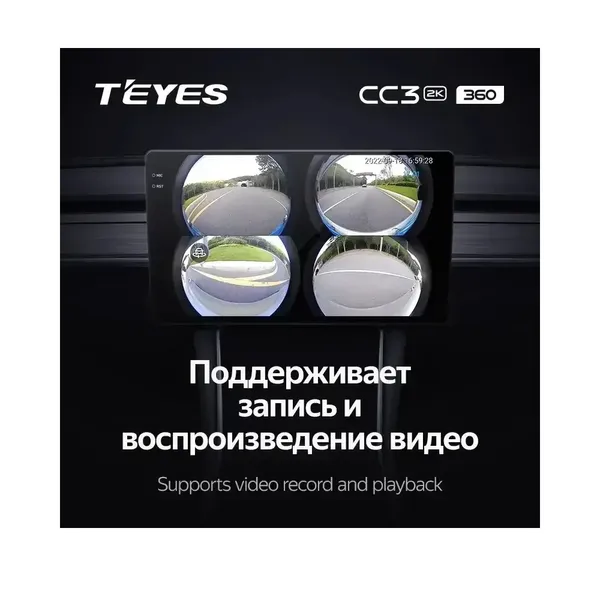 Штатна магнітола Teyes CC3 2k 6+128 Gb 360° Fiat 500X 2014-2020 5