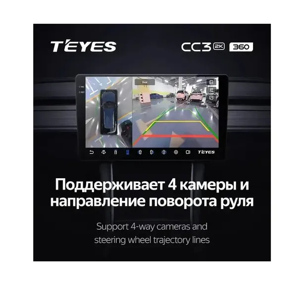 Штатна магнітола Teyes CC3 2k 6+128 Gb 360° Fiat 500X 2014-2020 7