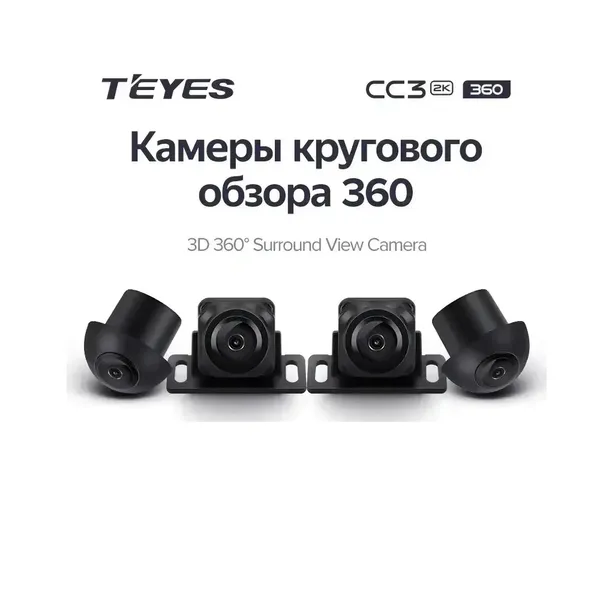 Штатная магнитола Teyes CC3 2k 6+128 Gb 360° Ford Edge 2 2015-2018 (F1) 4