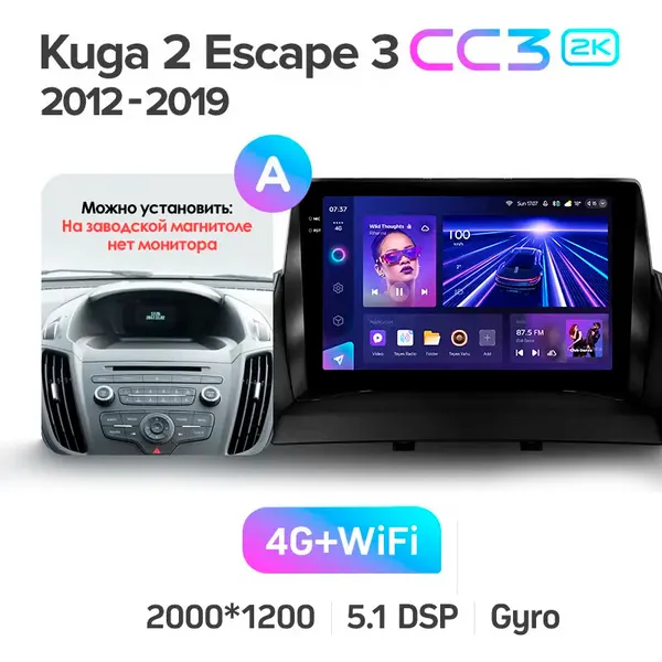 Штатна магнітола Teyes CC3 2k 6+128 Gb 360° Ford Kuga 2/Escape 3 2012-2019 (A) 6