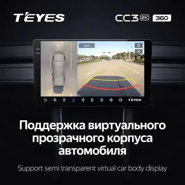 Штатна магнітола Teyes CC3 2k 6+128 Gb 360° Ford Mondeo 4 2006-2010 10" 7