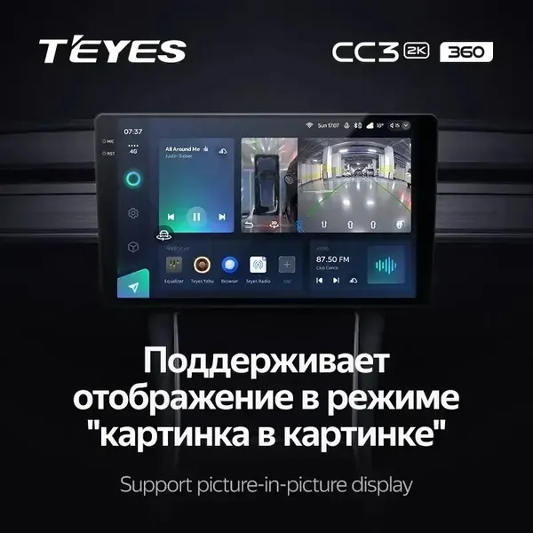 Штатна магнітола Teyes CC3 2k 6+128 Gb 360° Ford Mondeo 4 2006-2010 10" 4