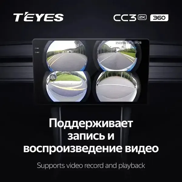 Штатна магнітола Teyes CC3 2k 6+128 Gb 360° Ford Mondeo 4 2006-2010 10" 5