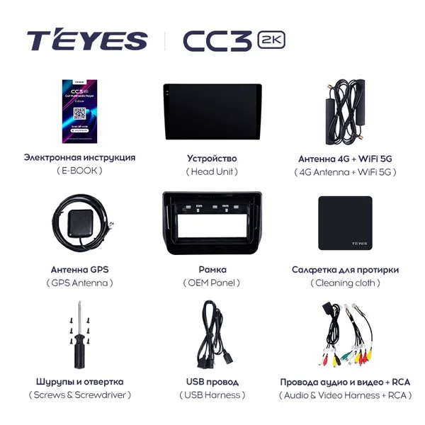 Штатная магнитола Teyes CC3 2k 6+128 Gb 360° Hyundai H1 2 2017-2018 2