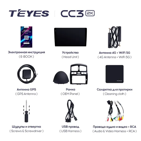 Штатная магнитола Teyes CC3 2k 6+128 Gb 360° Hyundai Santa Fe SM 2000-2012, JAC S1 (Rein) 1 2007-2013 2