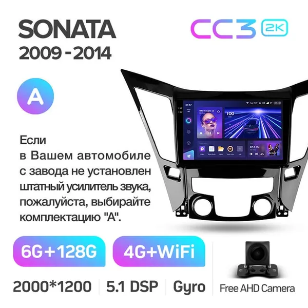 Штатна магнітола Teyes CC3 2k 6+128 Gb 360° Hyundai Sonata 6 YF 2009-2014 (A) 5
