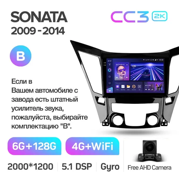 Штатная магнитола Teyes CC3 2k 6+128 Gb 360° Hyundai Sonata 6 YF 2009-2014 (B) 5