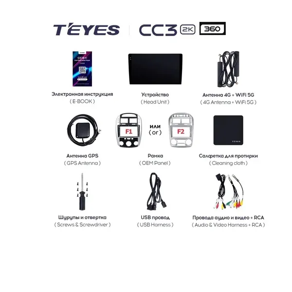 Штатная магнитола Teyes CC3 2k 6+128 Gb 360° Kia Cerato 1 LD 2004-2008 (B) 3