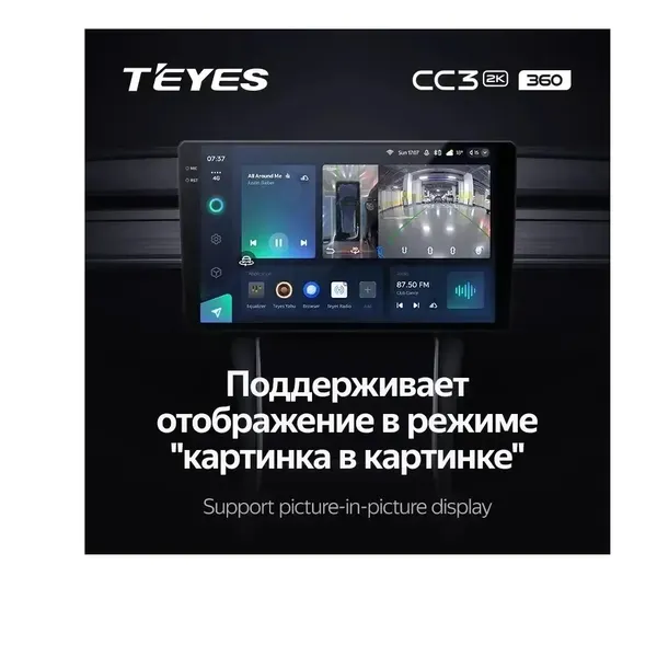 Штатная магнитола Teyes CC3 2k 6+128 Gb 360° Kia Cerato 1 LD 2004-2008 (B) 6