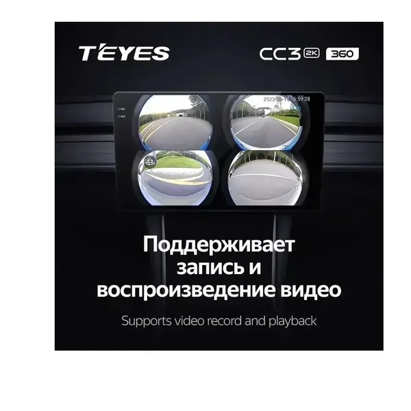 Штатная магнитола Teyes CC3 2k 6+128 Gb 360° Kia Cerato 1 LD 2004-2008 (B) 8
