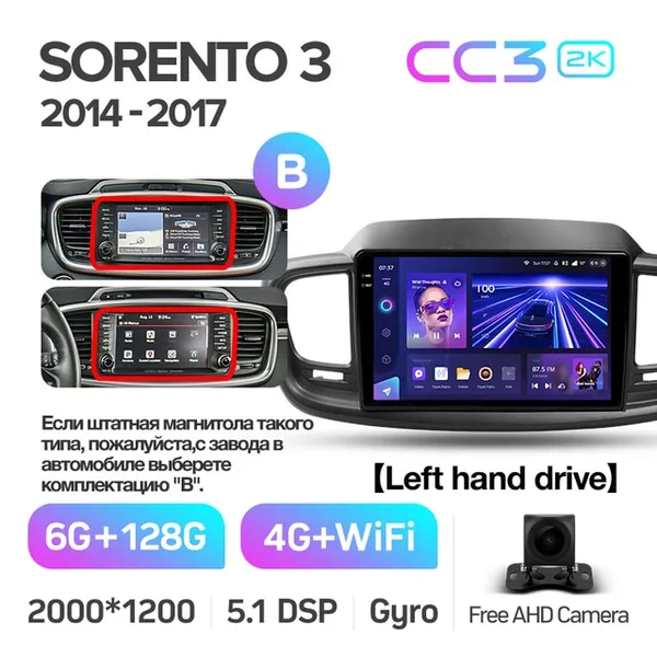 Штатна магнітола Teyes CC3 2k 6+128 Gb 360° Kia Sorento 3 2014-2017 (B) 10" 2