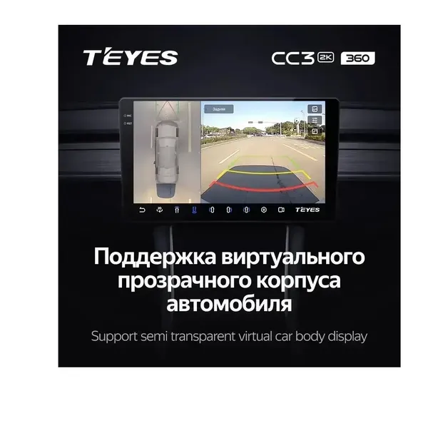 Штатна магнітола Teyes CC3 2k 6+128 Gb 360° Lexus IS250 XE20 (Hm) 2005-2013 (A) 6