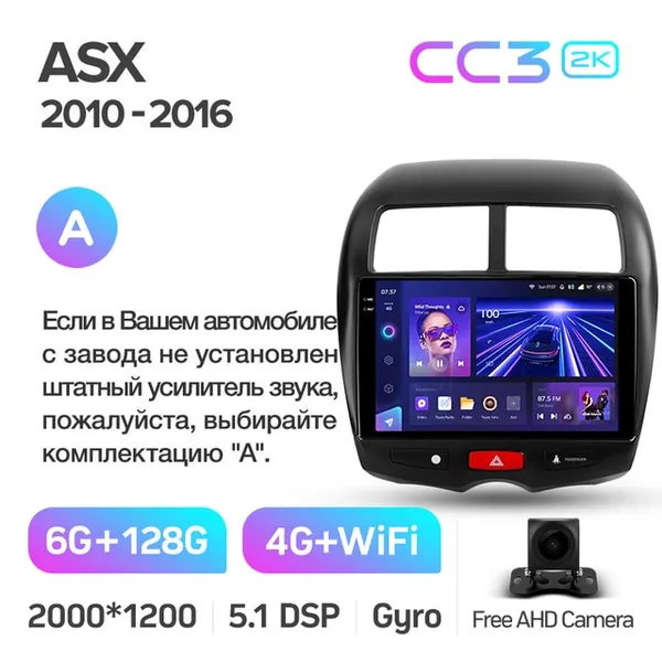 Штатная магнитола Teyes CC3 2k 6+128 Gb 360° Mitsubishi ASX 1 2010-2016 (A) 2
