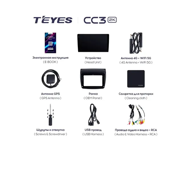 Штатная магнитола Teyes CC3 2k 6+128 Gb 360° Mitsubishi Pajero Sport 2 L200 Triton 2008-2016 (CAN BUS 3