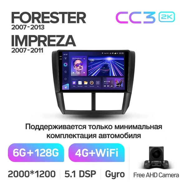 Штатная магнитола Teyes CC3 2k 6+128 Gb 360° Subaru Forester 3 SH 2007-2013, Impreza GH GE 2007-2011 2