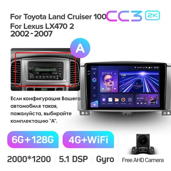 Штатная магнитола Teyes CC3 2k 6+128 Gb 360° Toyota Land Cruiser LC 100-A 2002-2007 (A) 2