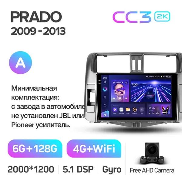 Штатна магнітола Teyes CC3 2k 6+128 Gb 360° Toyota Land Cruiser Prado 150 2009-2013 (A) 2