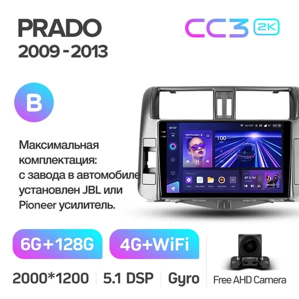 Штатна магнітола Teyes CC3 2k 6+128 Gb 360° Toyota Land Cruiser Prado 150 2009-2013 (B) 2