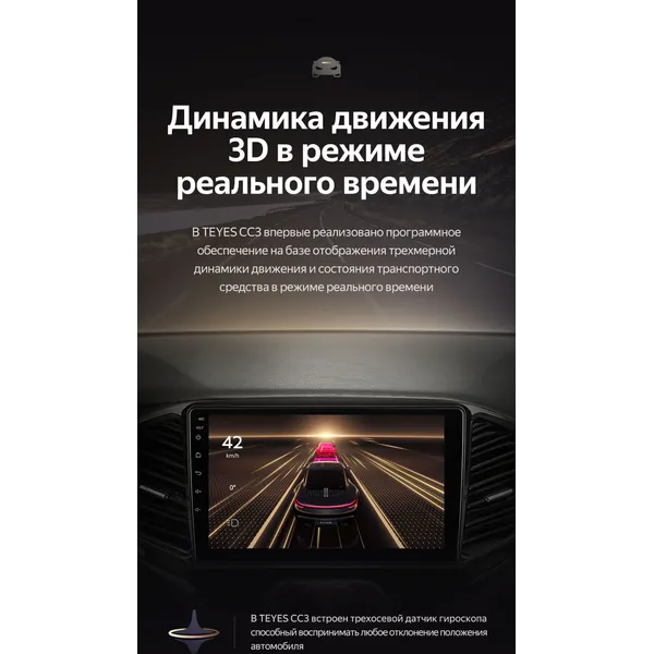 Штатная магнитола Teyes CC3 2k 6+128 Gb Chevrolet Epica 1 2006-2012 2