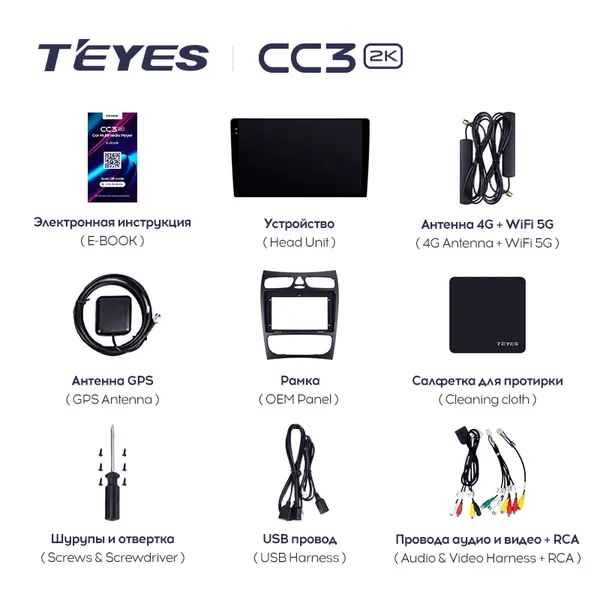 Штатная магнитола Teyes CC3 2k 6+128 Gb Chevrolet Epica 1 2006-2012 4