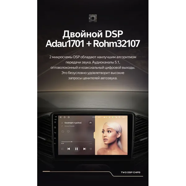 Штатная магнитола Teyes CC3 2k 6+128 Gb Chevrolet Epica 1 2006-2012 5